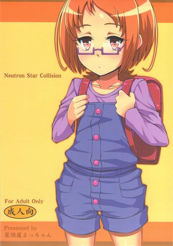 First Neutron Star Collision- Pretty cure hentai Suite precure hentai Plug