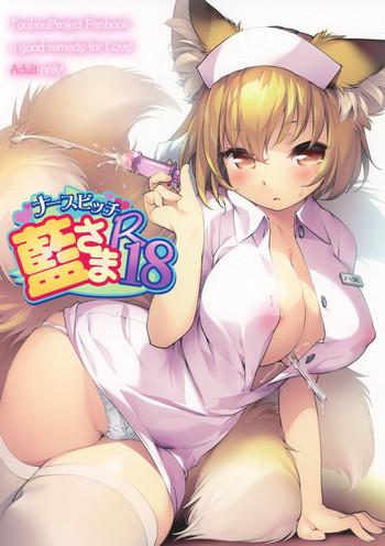Nurse Bitch Ran-sama R18- Touhou project hentai