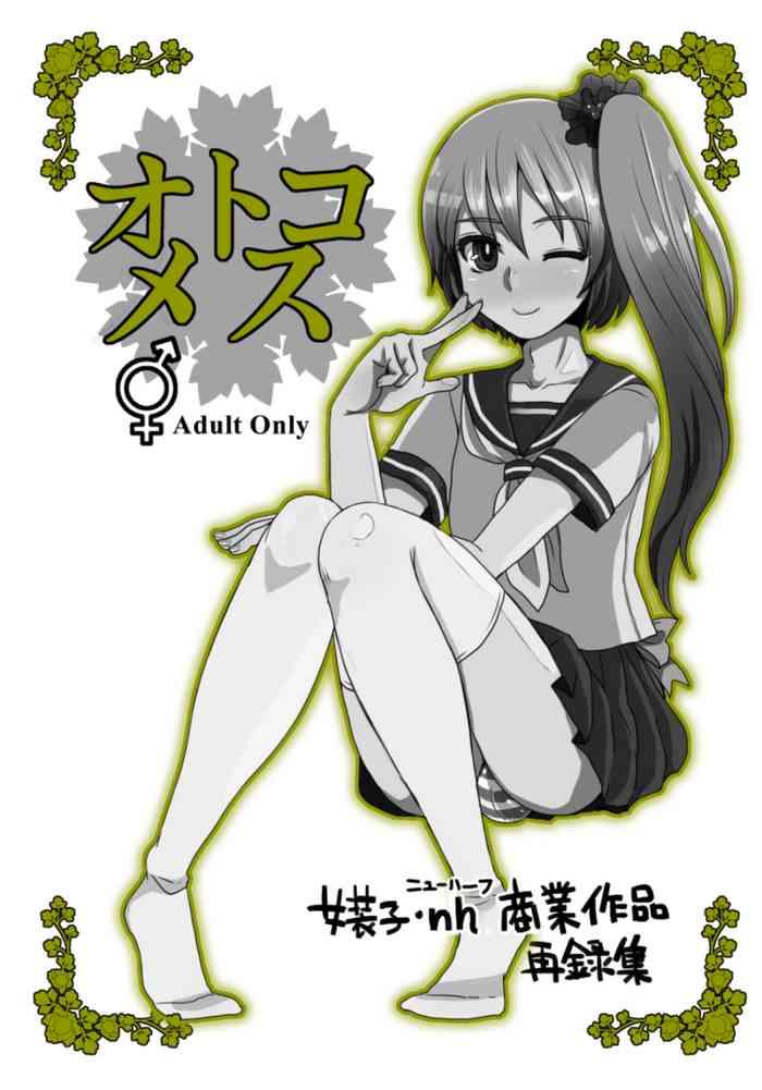 Otokomesu Otokonoko・Josoushi・Newhalf Soushuuhen- Original hentai