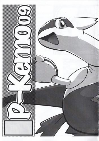 P-Kemo09- Pokemon hentai Kirby hentai Animal crossing hentai