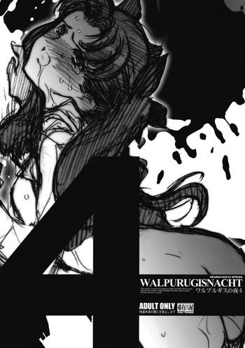Walpurgisnacht 4- Fate stay night hentai