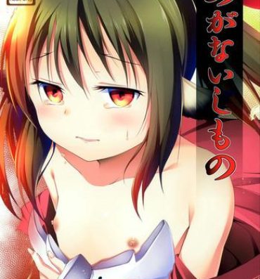 Porn Pussy Aganaishimono- Utawarerumono itsuwari no kamen hentai Monster