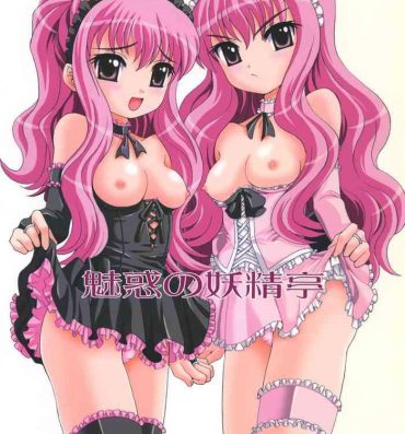 Pink Pussy Alluring Pixie Empress- Zero no tsukaima | the familiar of zero hentai Raw