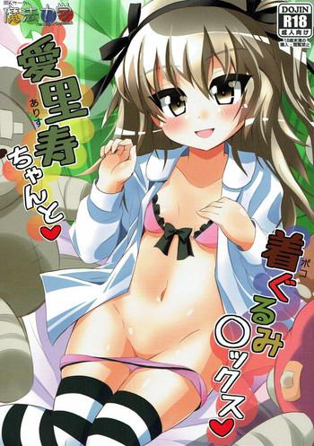 One Arisu-chan to Kigurumi Sex- Girls und panzer hentai Gay Black