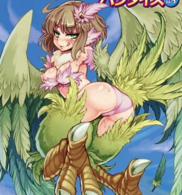 Bulge Bessatsu Comic Unreal Monster Musume Paradise Digital Ban Vol. 3 Hotfuck