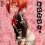 Action BONUS- Yuuki yuuna wa yuusha de aru hentai Massage Creep