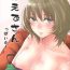 Fuck Me Hard (C87) [Cat Food (NaPaTa)] Kaede-san-ppoi no! (THE IDOLM@STER CINDERELLA GIRLS)- The idolmaster hentai Stepmother