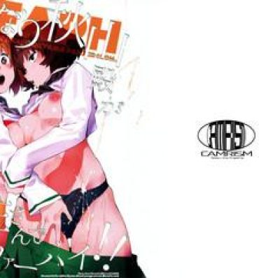 Dancing (C95) [CAMRISM (Kitou Sakeru)] Futanari Akiyama-dono ga Nishizumi-san de Panzer High!! (Girls und Panzer)- Girls und panzer hentai Cumshots