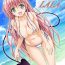 Hot Fuck Colorful LALA- To love-ru hentai Lez