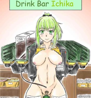 Bisexual Human Drink Bar Ichika Hot Women Fucking