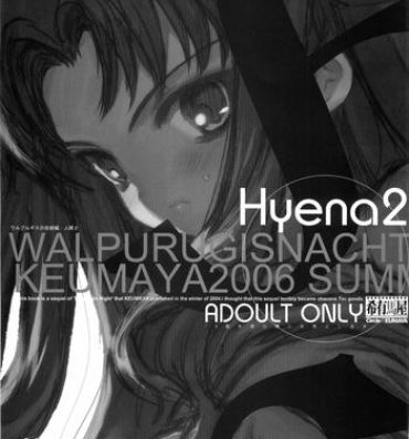 Super Hot Porn Hyena 2 / Walpurgis no Yoru 2- Fate stay night hentai Affair