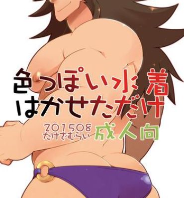 Leggings Iroppoi Mizugi Hakaseta dake- Fire emblem if hentai Girlongirl