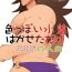 Leggings Iroppoi Mizugi Hakaseta dake- Fire emblem if hentai Girlongirl