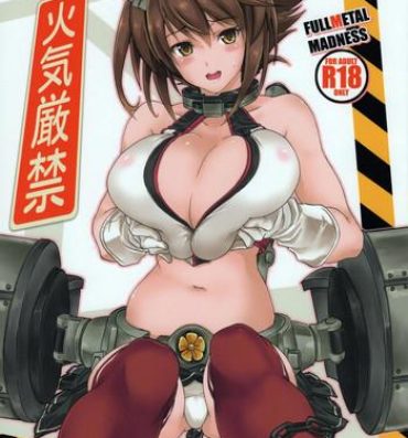 Sensual Kaki Genkin- Kantai collection hentai Action