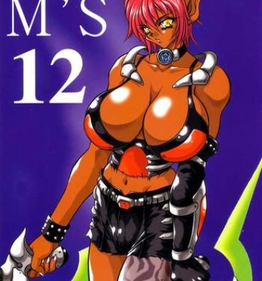 Flash M'S 12- Phantasy star online hentai Pervert