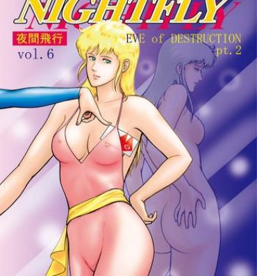 Submissive NIGHTFLY vol.6 EVE of DESTRUCTION pt.2- Cats eye hentai Free Fuck