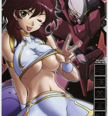 Pain Ruridou Gahou CODE 35- Gundam 00 hentai Affair