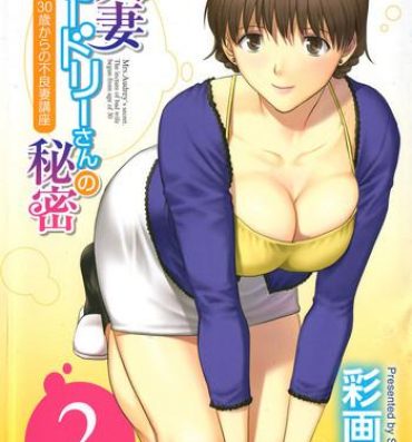 Titty Fuck [Saigado] Hitozuma Audrey-san no Himitsu ~30-sai kara no Furyou Tsuma Kouza~ – Vol. 2 Ch. 9~14 [English] {Hennojin} Hot Milf