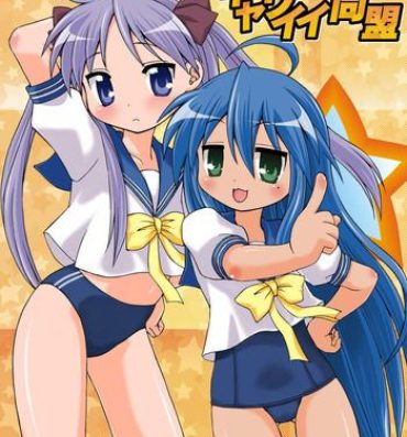 Twerk Sailor Fuku Kyawaii Doumei- Lucky star hentai Bigdick