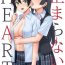 Free Teenage Porn Tomaranai HEART | 无法停止的心跳- Love live nijigasaki high school idol club hentai Glamour