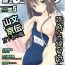 Cum Swallow Web Manga Bangaichi Vol. 5 Old Young