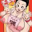 Nasty Free Porn Yokkyuu Fuman na Hitozuma Chichi no Nichijou | The Everyday Life of Chichi The Frustrated Housewife- Dragon ball z hentai Dragon ball hentai Nurse
