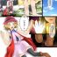 Morrita 人形化～状態変化漫画Ⅲ～- Pokemon hentai Compilation