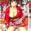 Shy Action Pizazz DX 2014-02 Cougar