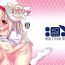 Tiny Tits Porn Ama Love Illya- Fate grand order hentai Fate kaleid liner prisma illya hentai White