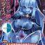 Fake Tits Bessatsu Comic Unreal Monster Musume Paradise Vol. 10 Slave