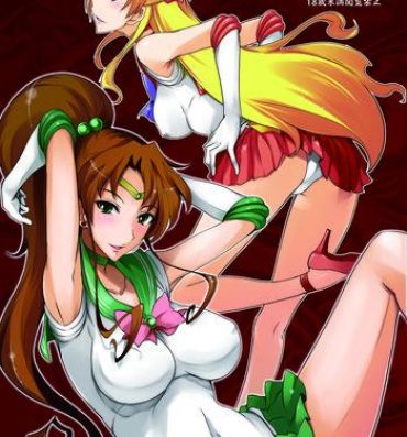 Hunk Getsukasui Mokukindo Nichi 3.5- Sailor moon hentai Sucking Dicks