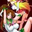 Hunk Getsukasui Mokukindo Nichi 3.5- Sailor moon hentai Sucking Dicks