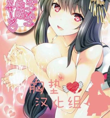 Hardcore Porn Hishokan Fusou No, Nuru Nuru Seikan Massage- Kantai collection hentai Perfect Body