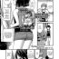 Exgirlfriend Houmonsaki no Oko-sama 2' Turbo | Kiddy Visitor 2 Turbo Facebook