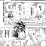 Lezdom HUNDRED GAME Ch. 6 Family Roleplay