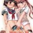 Banging Kanzen Nenshou 18 Judgment no Oshigoto desu no!- Toaru kagaku no railgun hentai Bigbooty