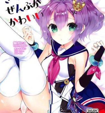 Small Tits Kimi no Zenbu ga Kawaii- Azur lane hentai X