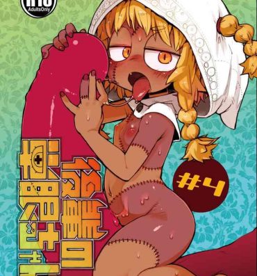 Canadian Kouhai no Tangan-chan #4- Original hentai Horny