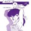 Nude LOOK OUT 4- Urusei yatsura hentai Magical emi hentai Huge Cock