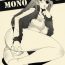 French Porn MONO- Neon genesis evangelion hentai Sword art online hentai Chuunibyou demo koi ga shitai hentai Maoyuu maou yuusha hentai Kotoura-san hentai Toying