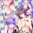 Curves NEXT…answer??- Muv-luv alternative total eclipse hentai Old Vs Young