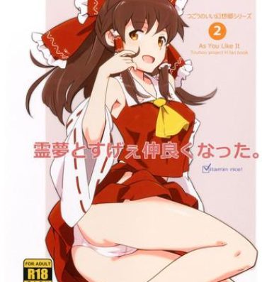 Tight Pussy Reimu to Sugee Nakayoku Natta.- Touhou project hentai Amature Sex