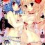 White RemiFla no Himitsu- Touhou project hentai Dominant