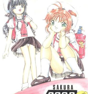 Mamando Sakura Drop 3 Lemon- Cardcaptor sakura hentai Pain