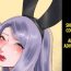 Ninfeta Shemale no Kuni no Alice no Bouken | Shemale Country: Alice's Adventure- Original hentai French