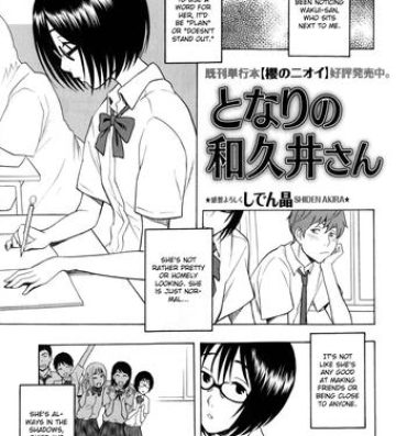Gay Clinic [Shiden Akira] Tonari no Wakui-san | The Wakui-san Next To Me (COMIC Masyo 2010-07) [English] {CGrascal} Arab