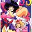 Guy Silent Saturn SS vol. 1- Sailor moon hentai Teensnow