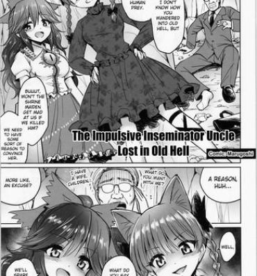 Gay Shorthair The Impulsive Inseminator Uncle Lost in Old Hell- Touhou project hentai Horny Slut