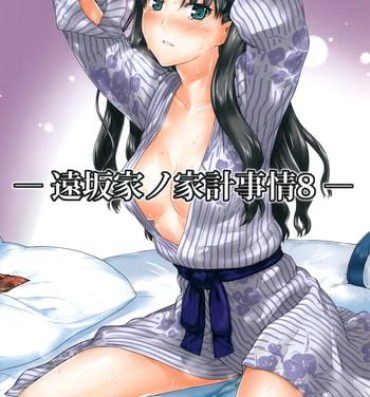 Tits Tosaka-ke no Kakei Jijou 8- Fate stay night hentai Booty