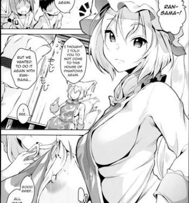 Parties Untitled- Touhou project hentai Ass Fuck